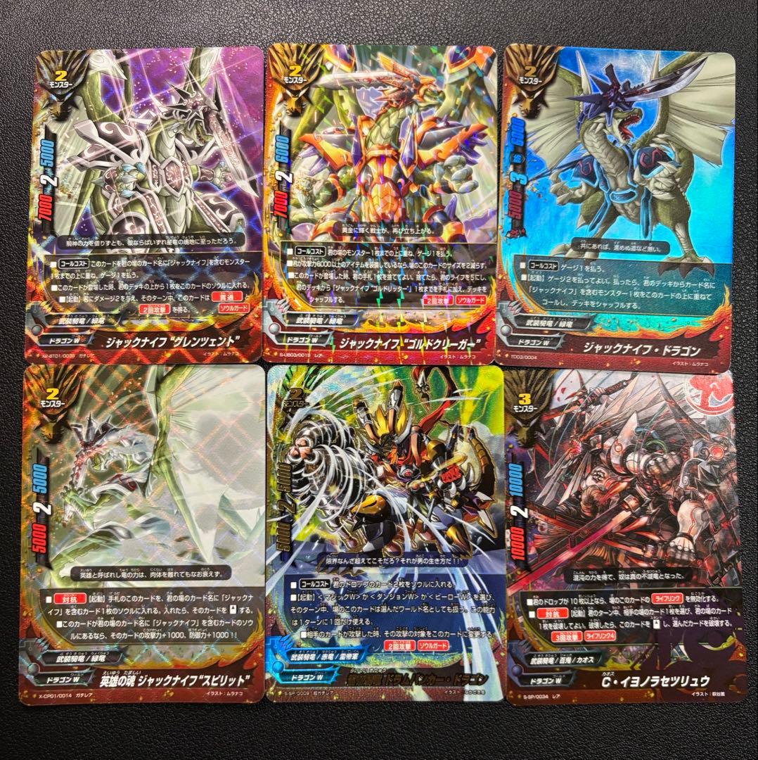 バディファイト　ジャックナイフ　ゴルドリッター　グランテーゼ　デッキ　2