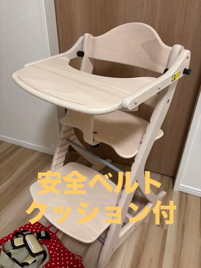 大和屋　すくすくチェアスリムプラス　テーブル未使用　ベルト、クッション付