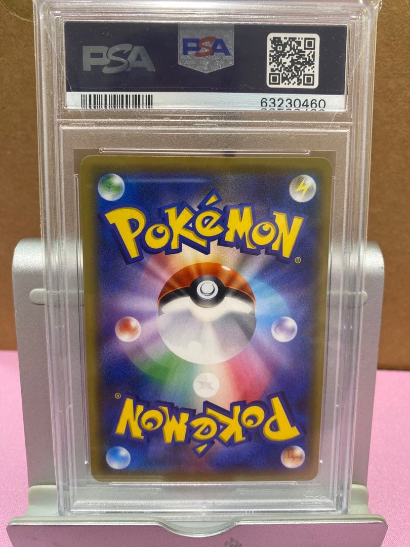 イーブイGX 2019 TAG TEAM GX psa10