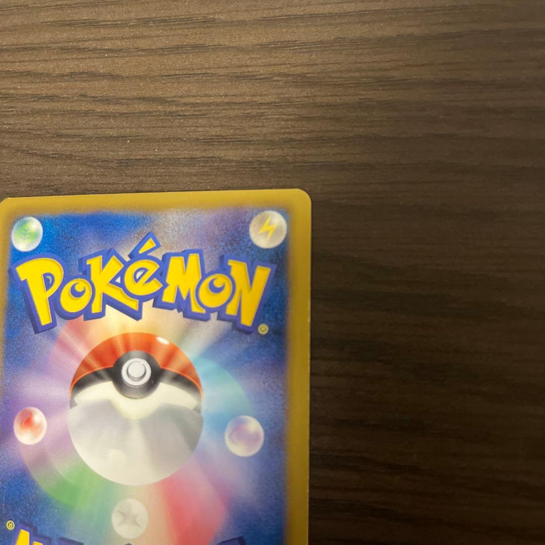 エンペルト UR『希少品』　値下げ中