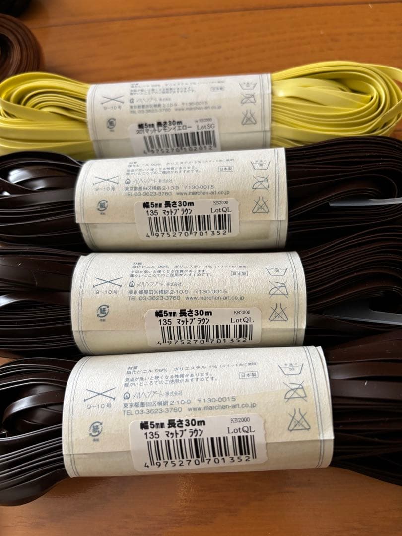 ラメルヘンテープ ハマナカファインネット