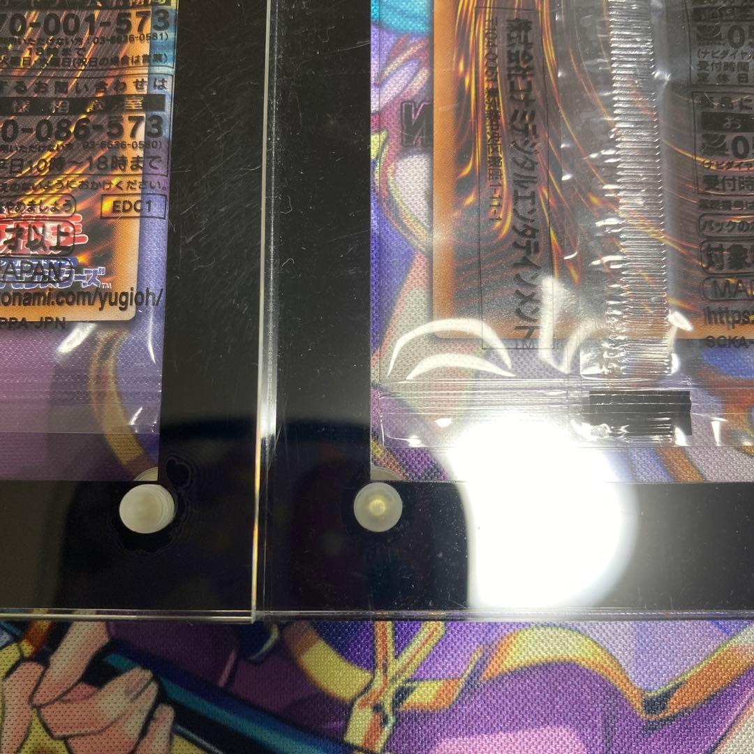 遊戯王　未開封 25thホーリー・ナイト・ドラゴン 究極完全態・グレート・モス