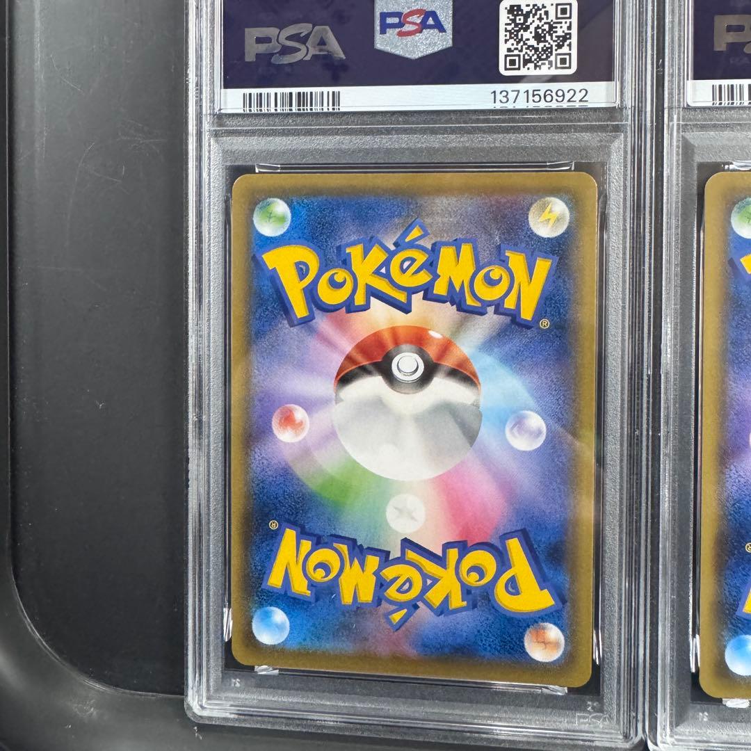 PSA10 4連番 イーブイヒーローズ スペシャルセット 4枚セット