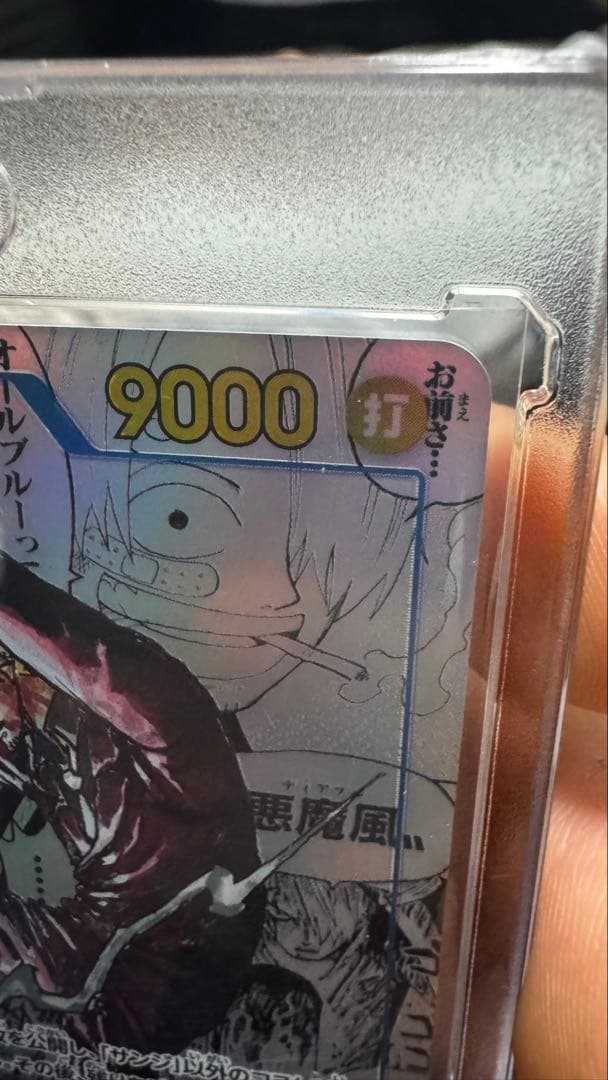 ONE PIECE サンジ トレーディングカード