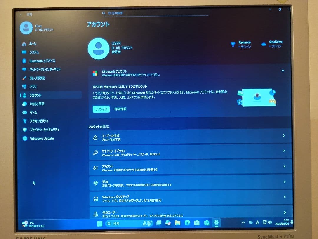 インテル Nuc10i5FNH Win11 Pro +Office 2021付き