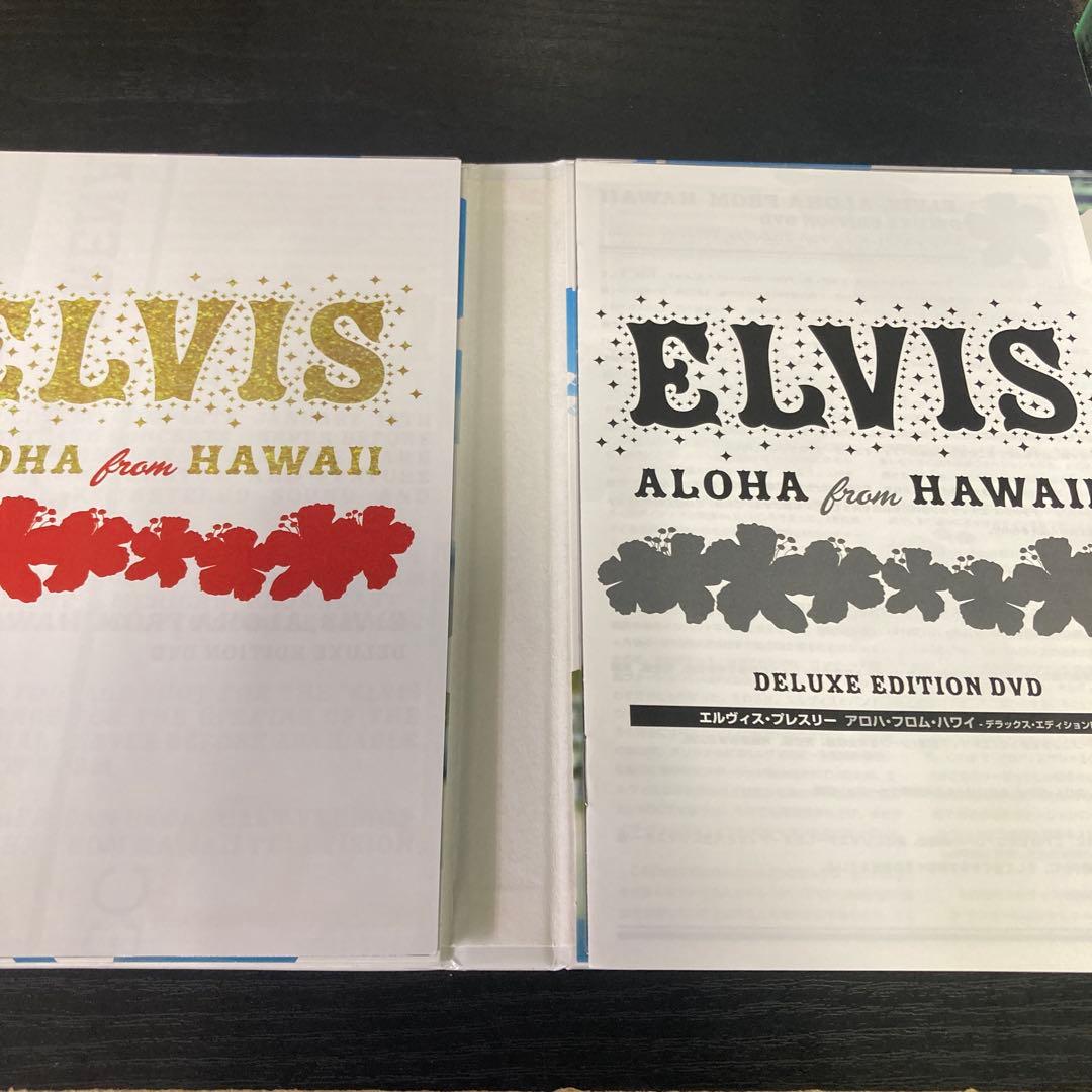 エルヴィス・プレスリー/アロハ・フロム・ハワイ-デラックス・エディションDVD…