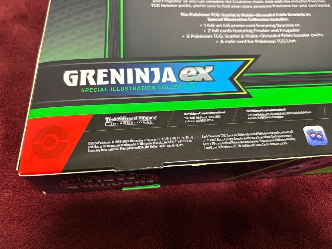 ゲッコウガ ex SAR 英語 shrouded fable 新品未開封BOX