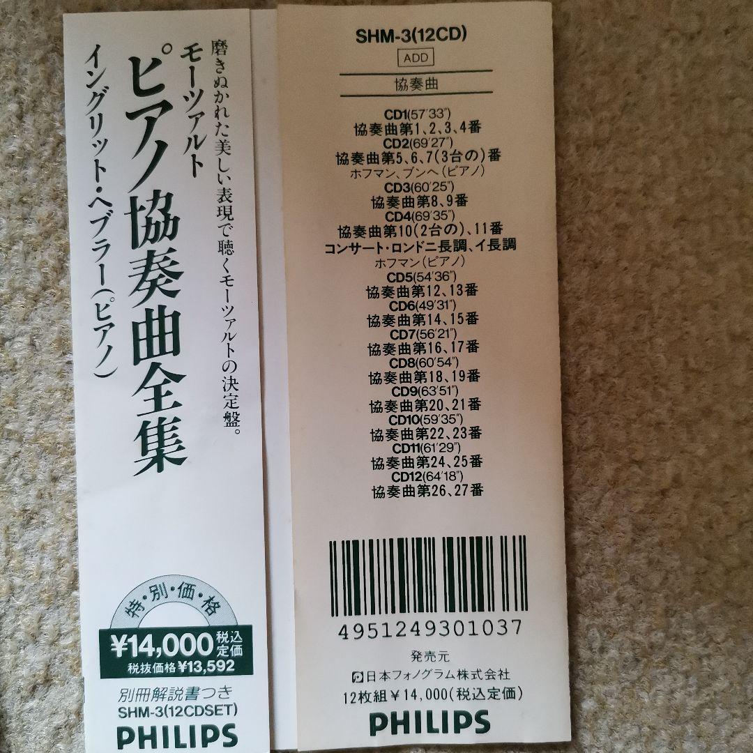 イングリット ヘブラー