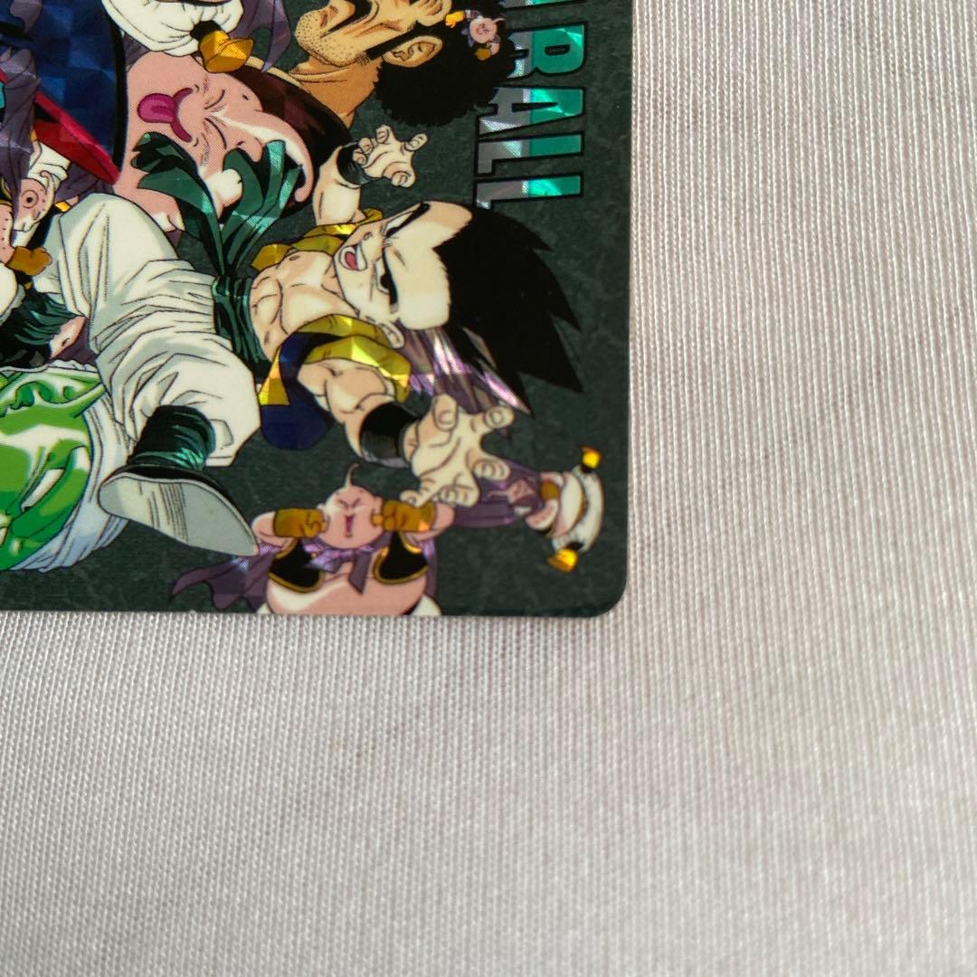 ドラゴンボールカードダス