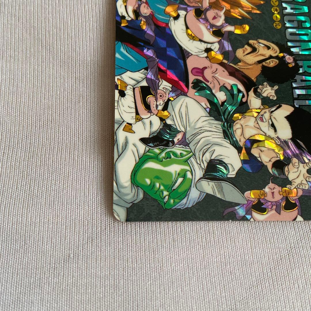 ドラゴンボールカードダス