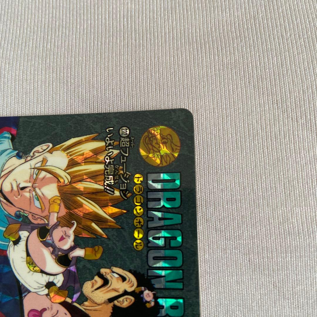 ドラゴンボールカードダス