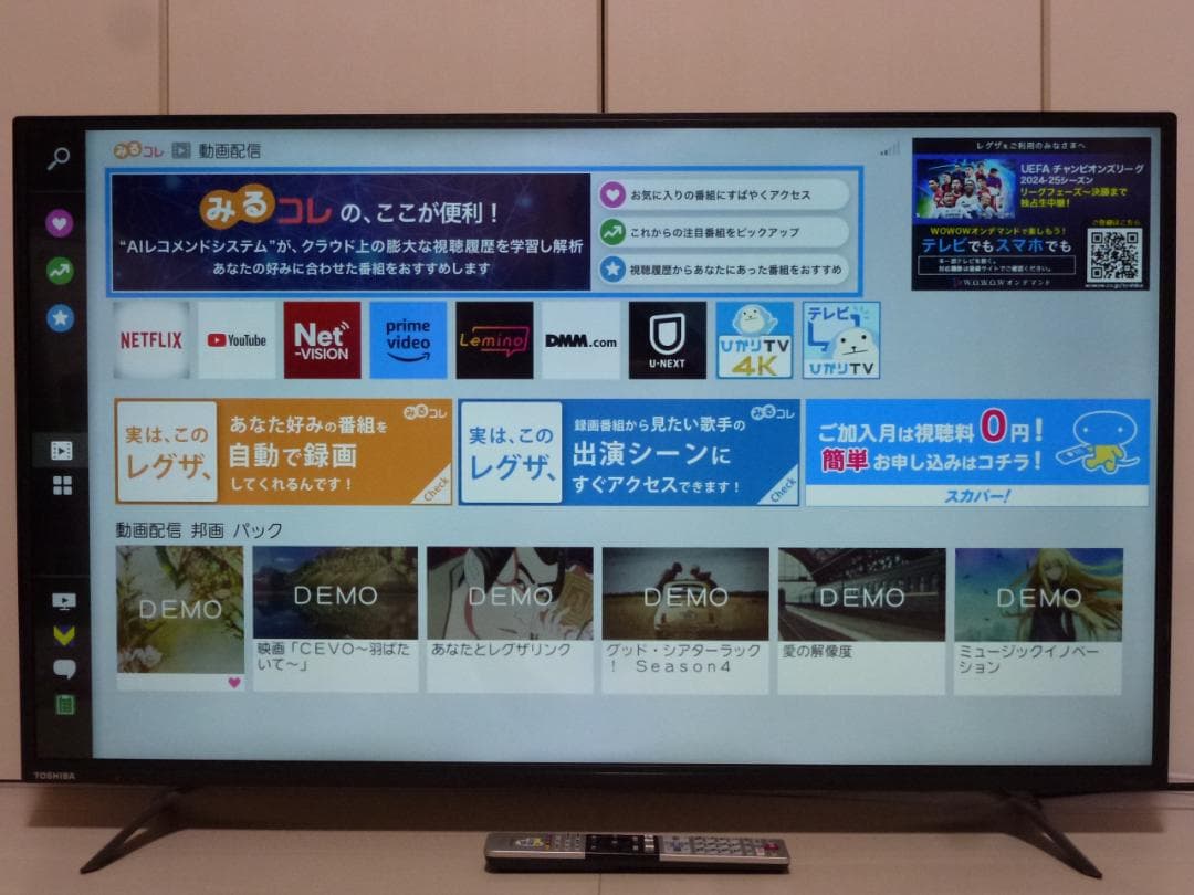 【動作確認済】2018年製 43型4K液晶TV 東芝 REGZA 43C310X