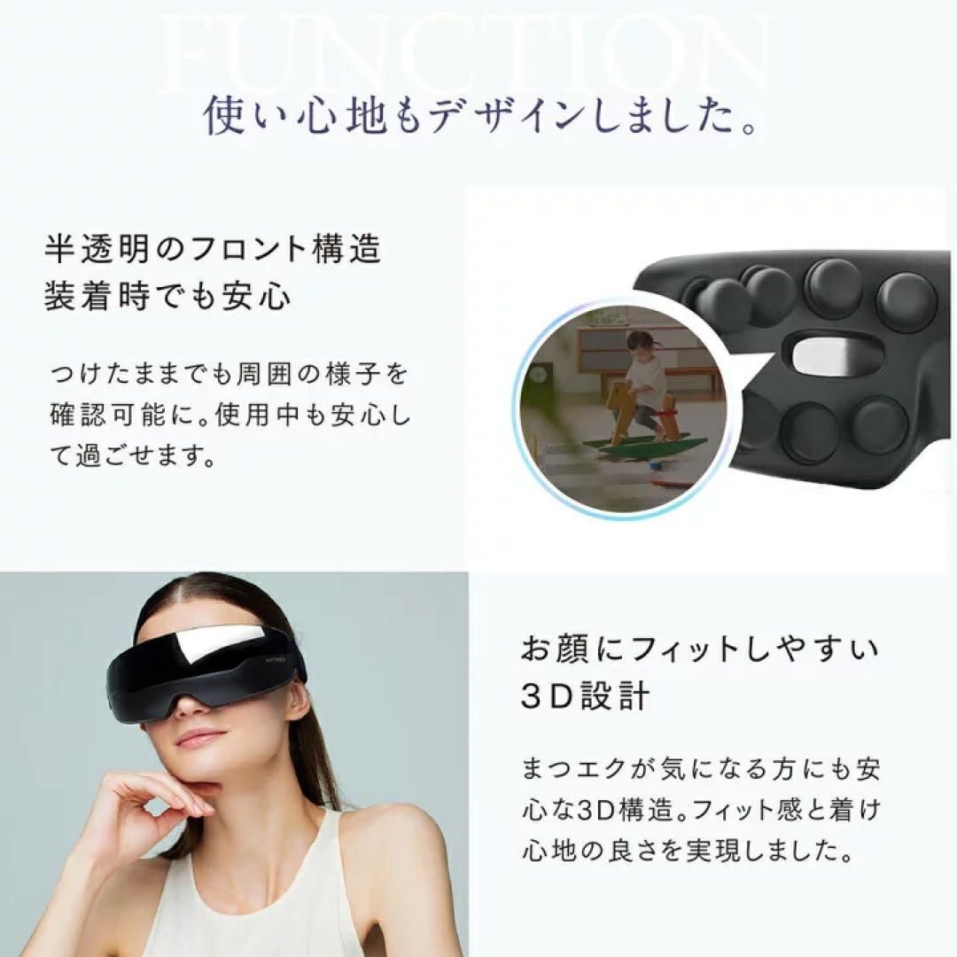 新品未使用 即日発送 MYTREX iRhythm マイトレックアイリズム