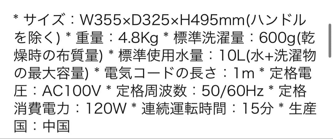 CB JAPAN TOM-12 Pro ブラッシュボーイ [小型洗濯機]