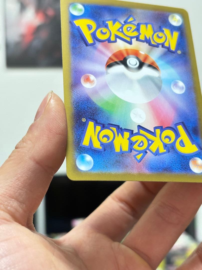 エリカのモンジャラ AR 743/742 2枚セット ポケモンカード 美品