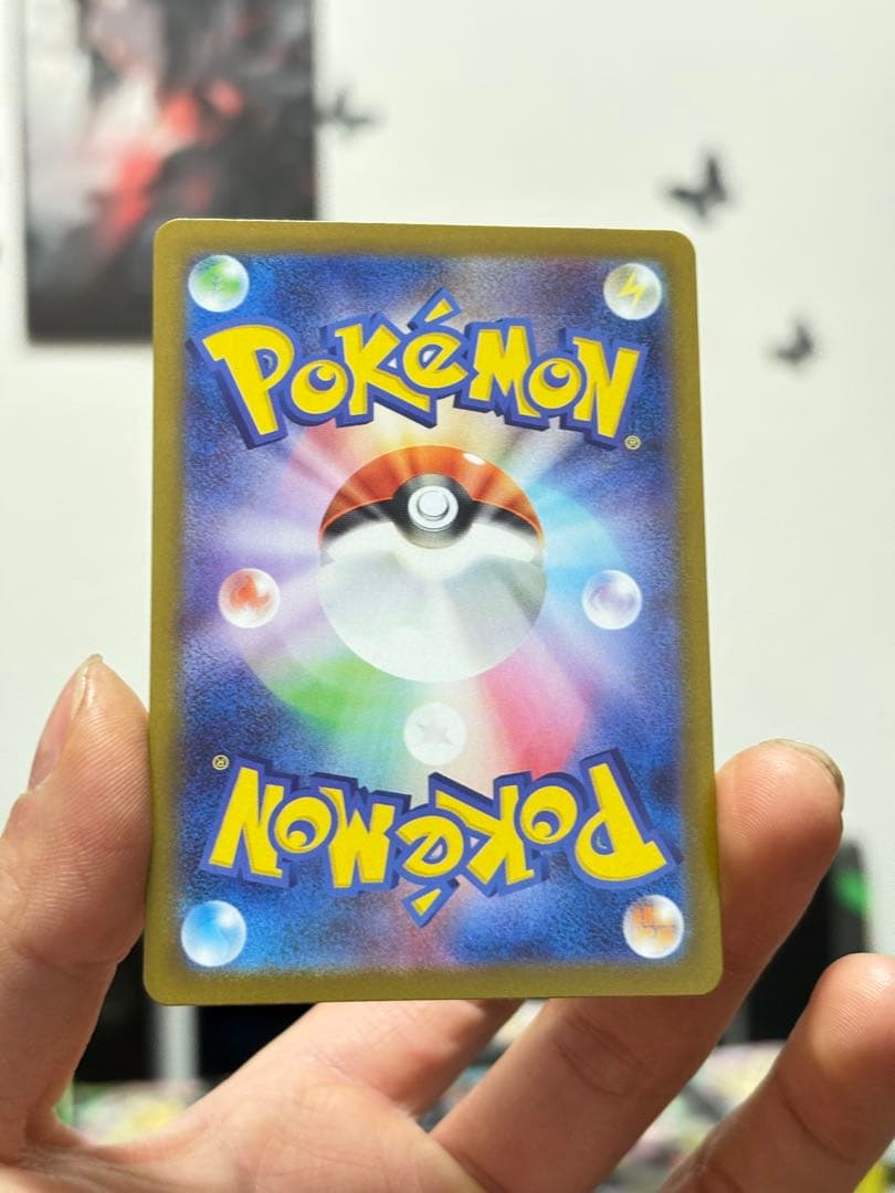 エリカのモンジャラ AR 743/742 2枚セット ポケモンカード 美品