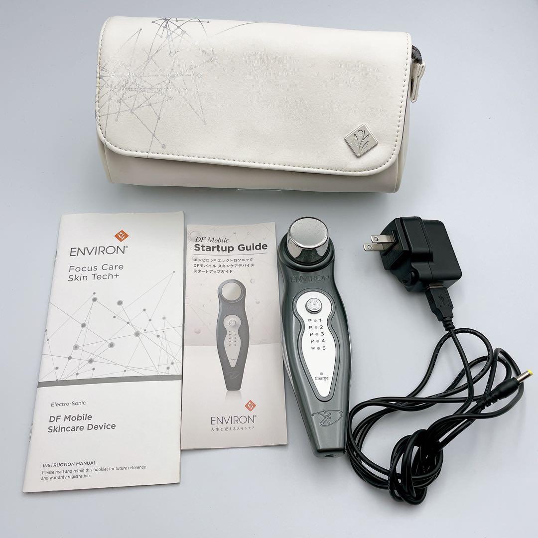 美品✨エレクトロソニック ＤＦモバイルスキンケアデバイス ENVIRON