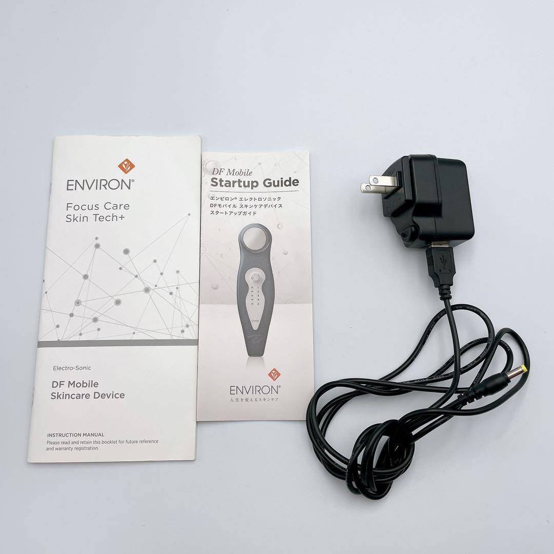 美品✨エレクトロソニック ＤＦモバイルスキンケアデバイス ENVIRON