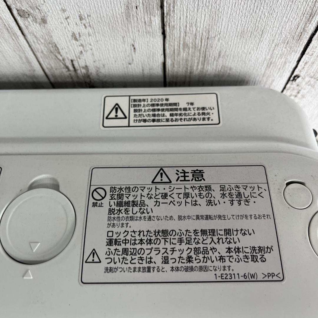 HITACHI BW-V70EE7 W　洗濯機　ビートウォッシュ 2020年製