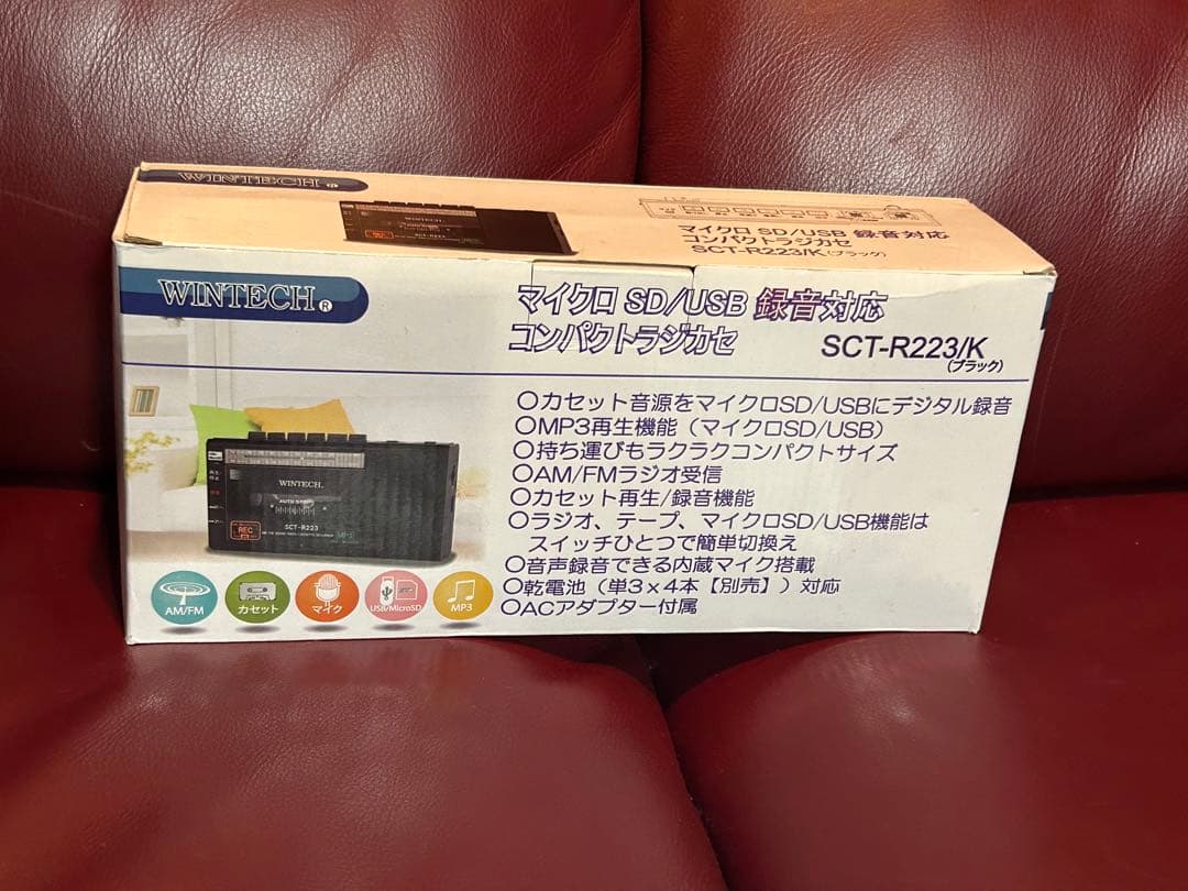 新品　WINTECH コンパクト ラジカセ SCT-R223 動作確認済み