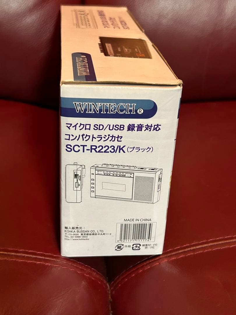 新品　WINTECH コンパクト ラジカセ SCT-R223 動作確認済み