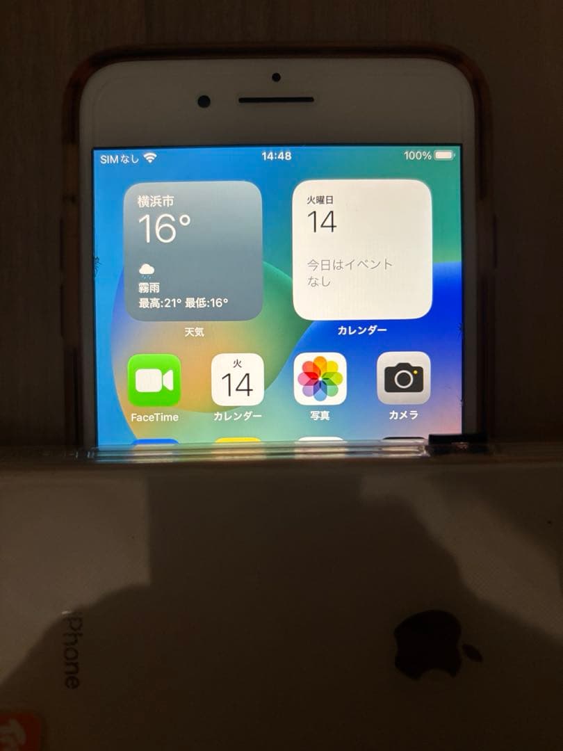 iPhone 8 Plus ゴールド 256GB 充電100% 最大容量86%