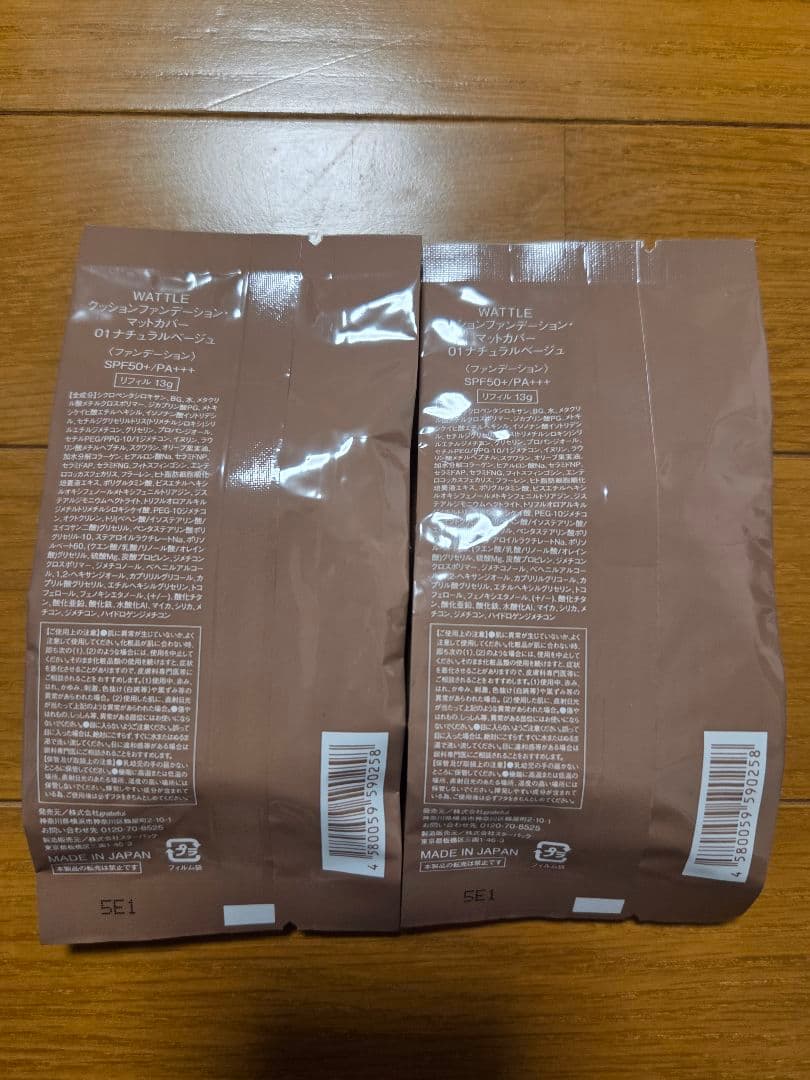 新品☆未使用WATTLE クッションファンデーション ナチュラルベージュ 13g