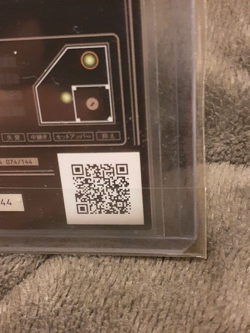 大谷翔平選手　ルーキーカード　2013　オーナーズリーグ　ホロカード【良品】