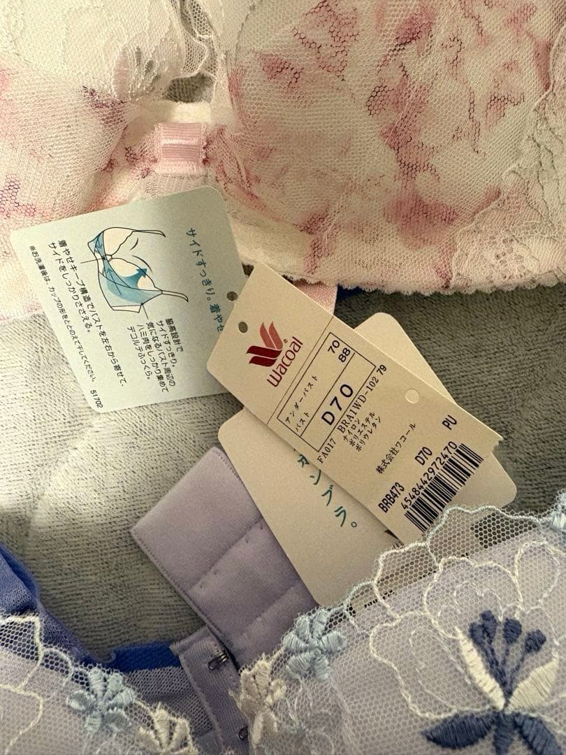 Wacoal リボンブラ　ブラジャーショーツ2組セット D70 ワコール