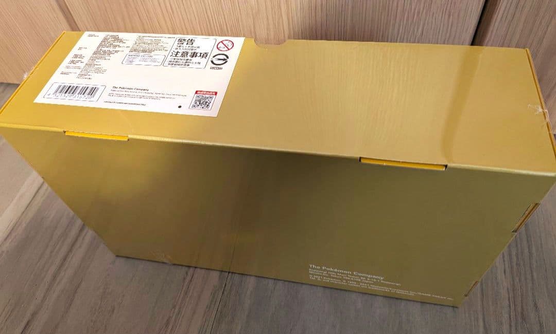 【新品未開封】25周年記念ゴールデンボックス 台湾