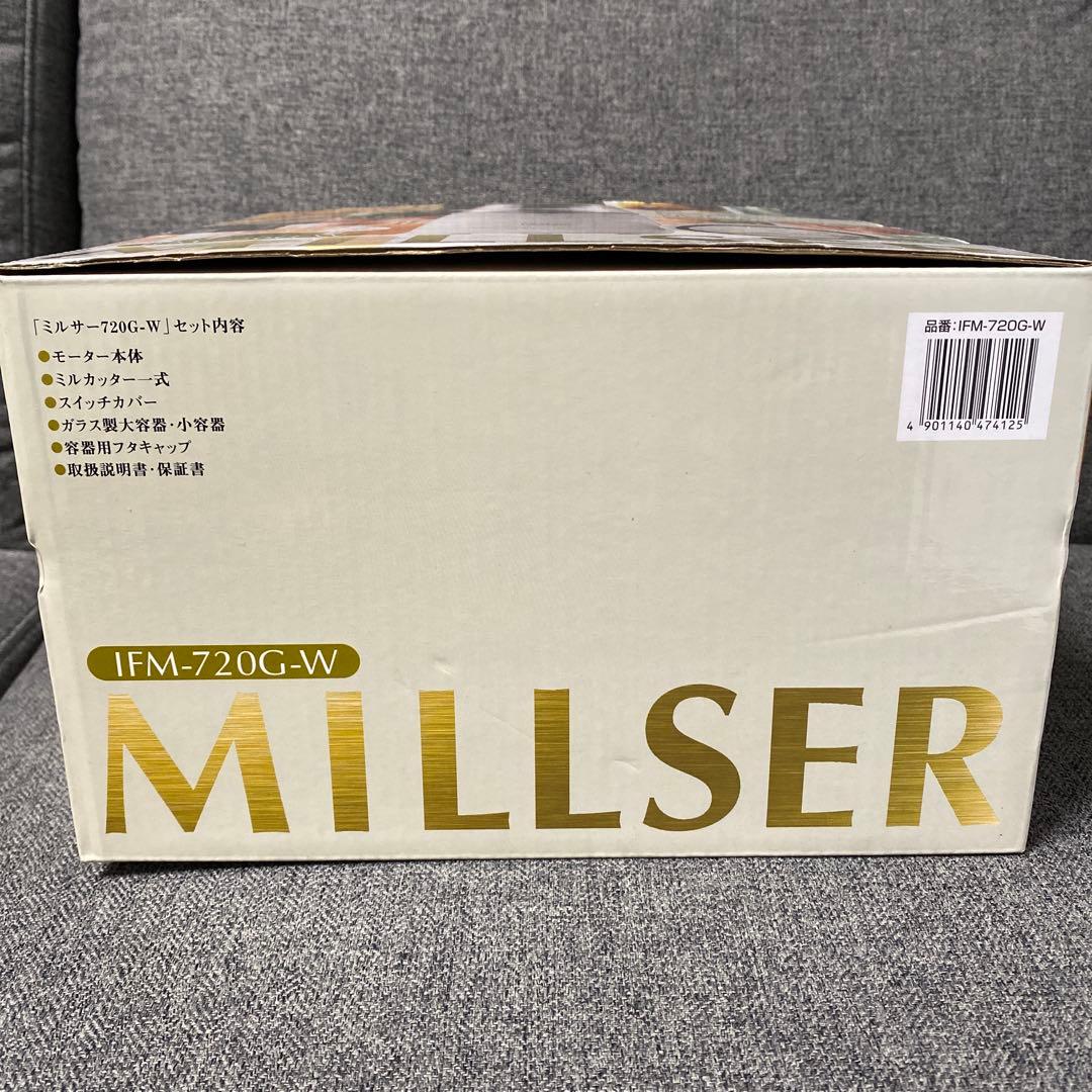 岩谷産業ミルサーIFM-720G-W＊新品＊