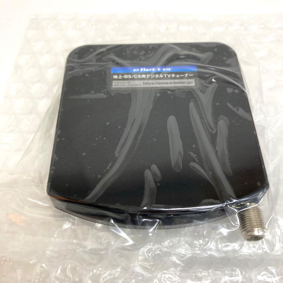 A371-39 DTV03A-1T1S-U 地デジ BS CS TVチューナー