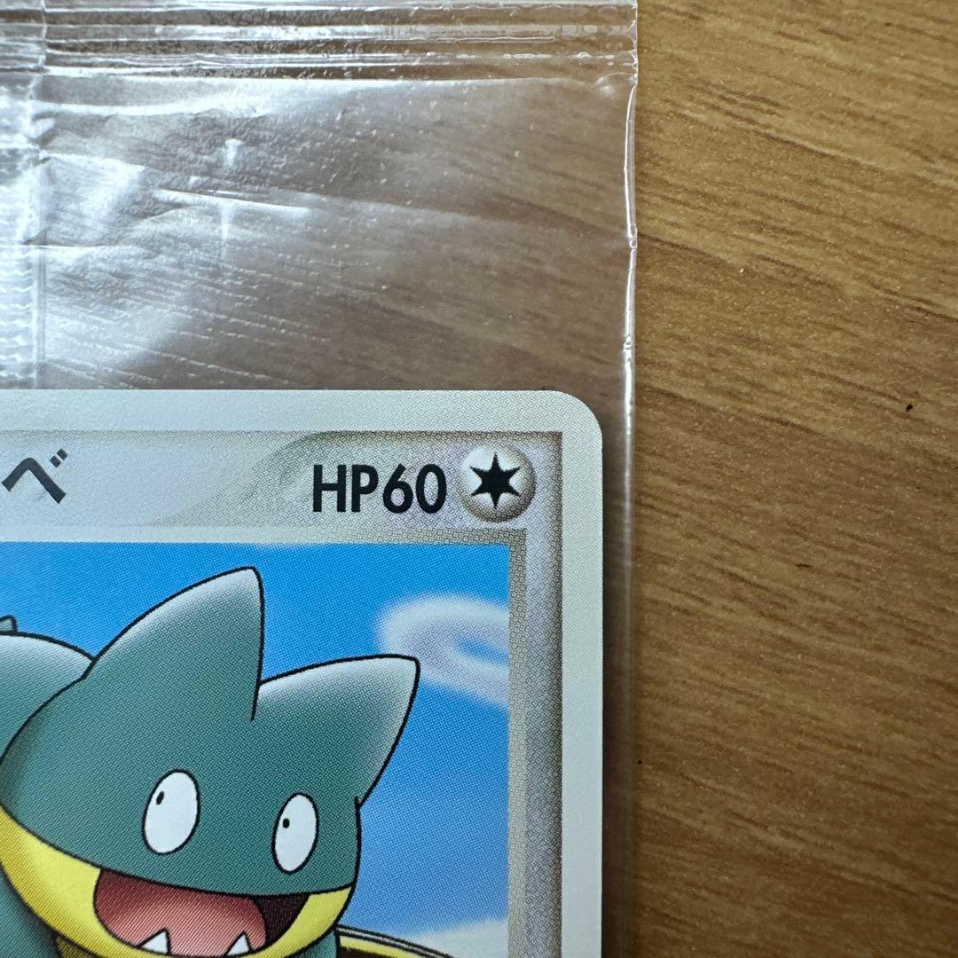 【美品】ポケカ　ポケパークのゴンベ　ポケパークのゴニョニョ　未開封　プロモ