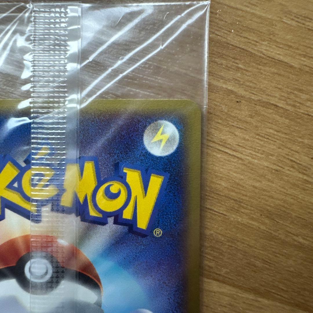 【美品】ポケカ　ポケパークのゴンベ　ポケパークのゴニョニョ　未開封　プロモ