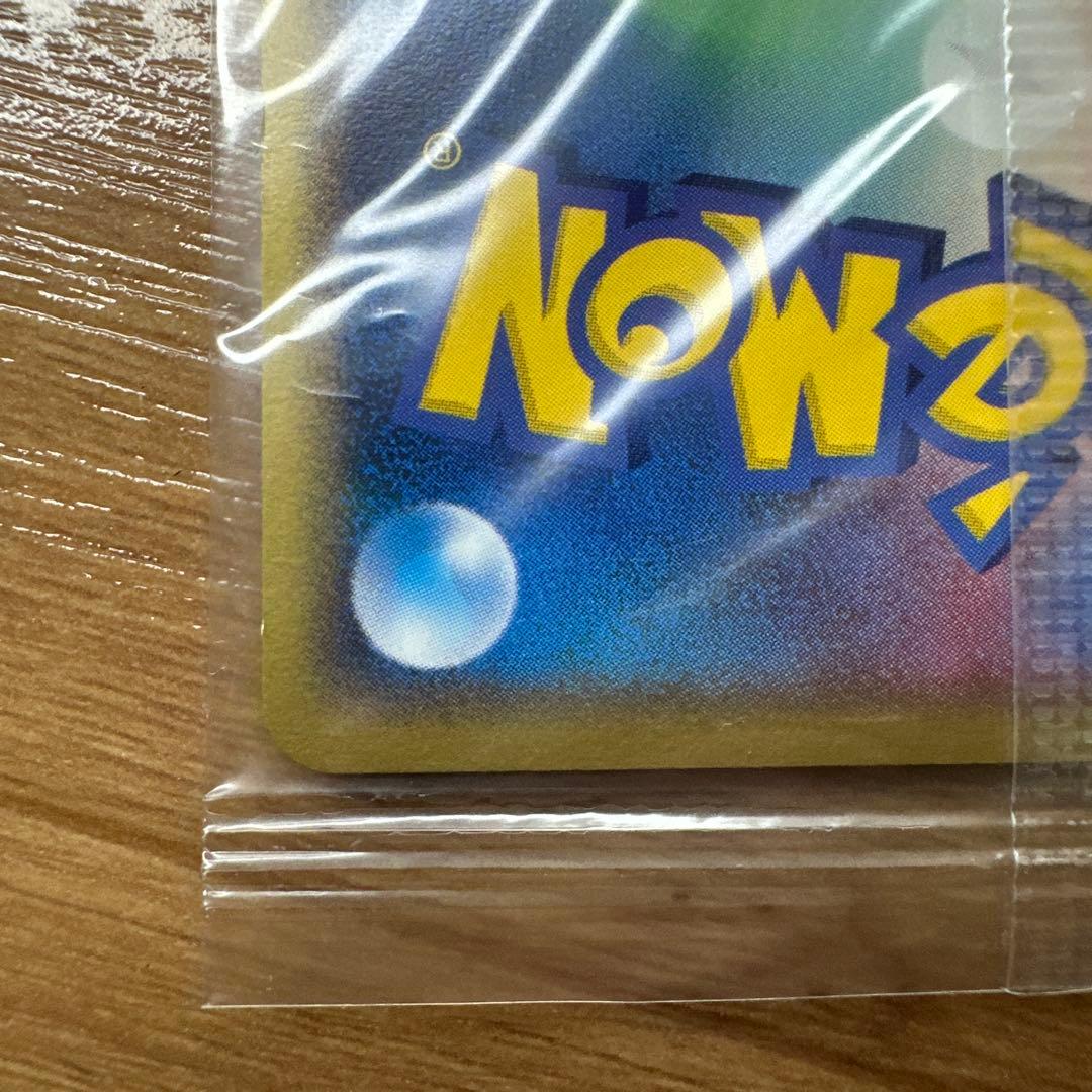 【美品】ポケカ　ポケパークのゴンベ　ポケパークのゴニョニョ　未開封　プロモ