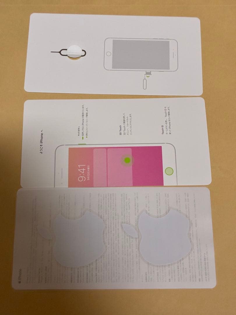 iPhone8Plus 256GB ゴールド　スマホ中古品