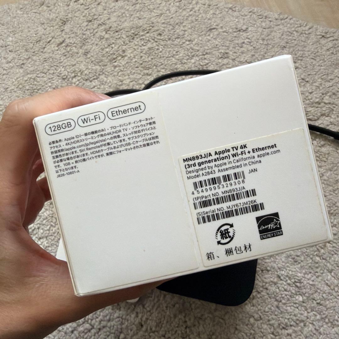 Apple TV 4K 第3世代 128GB Wi‑Fi + Ethernet