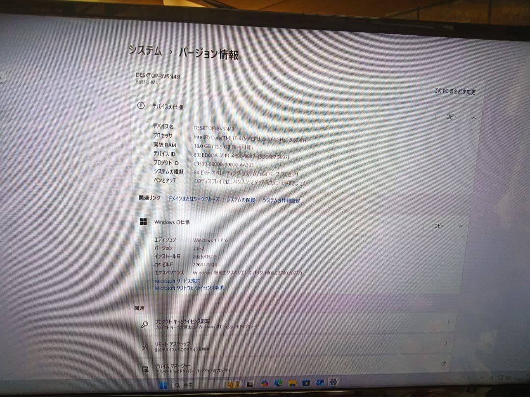 Thermaltake ミドルタワーPC i74790