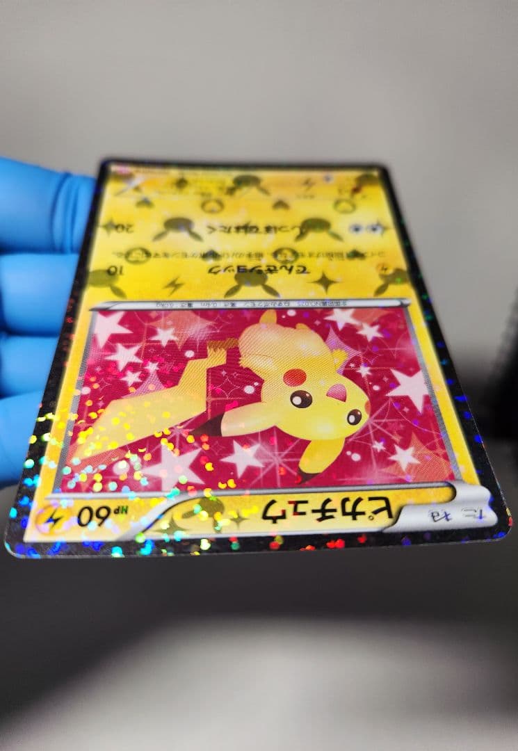 と*中様 シャイニーコレクション　ピカチュウ　美品　あとおまけ