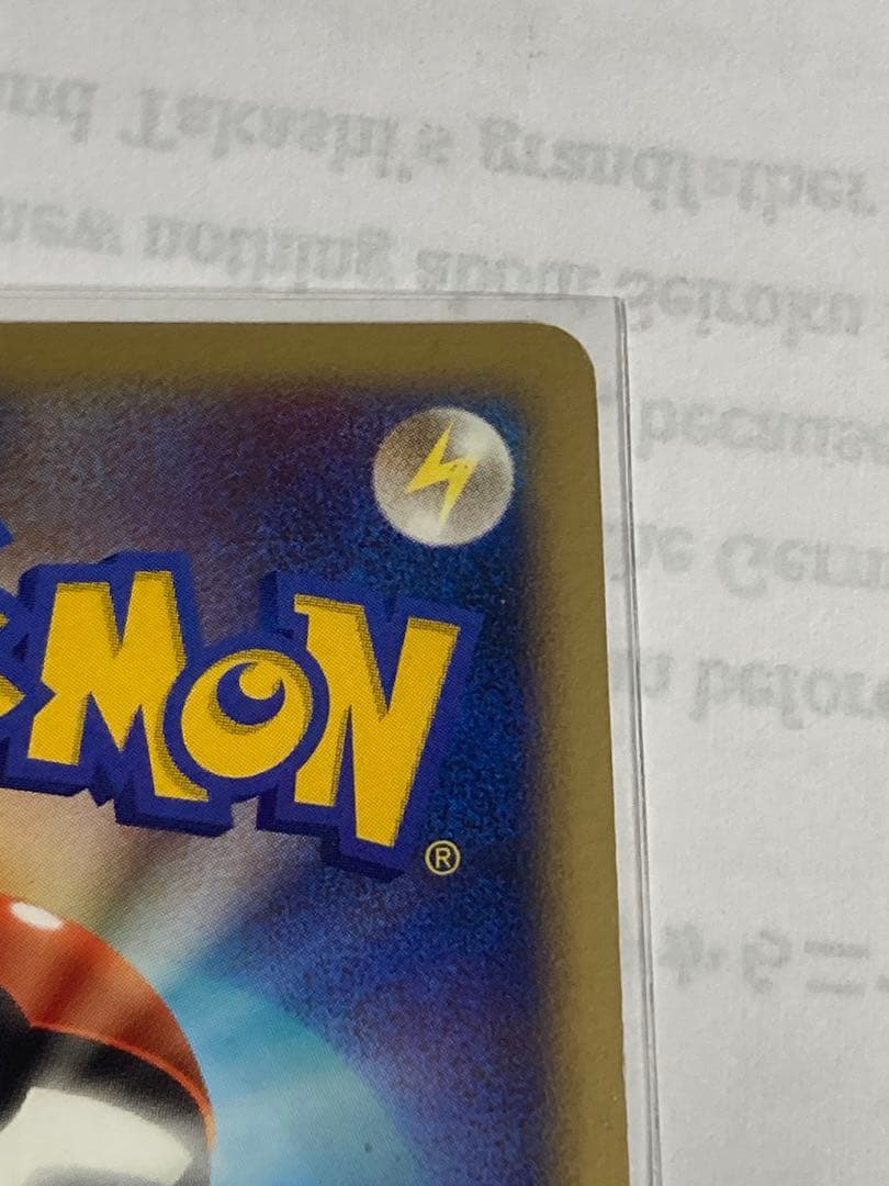 炎エネルギー　ホロン