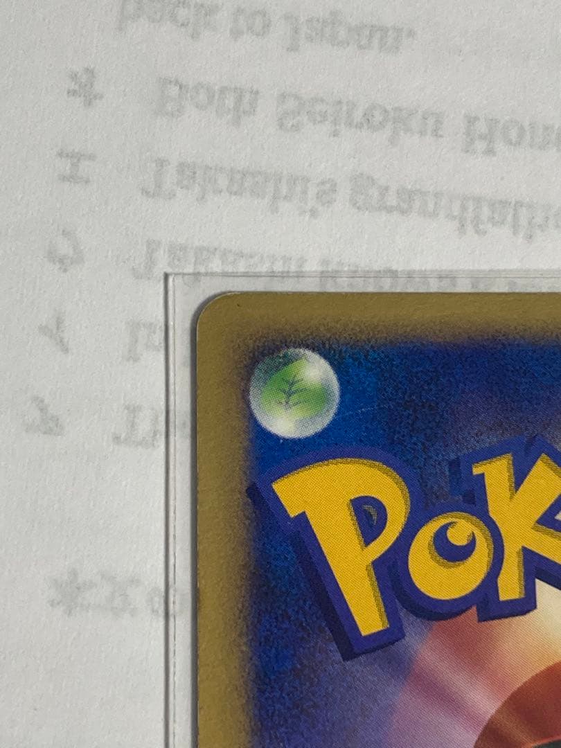 炎エネルギー　ホロン