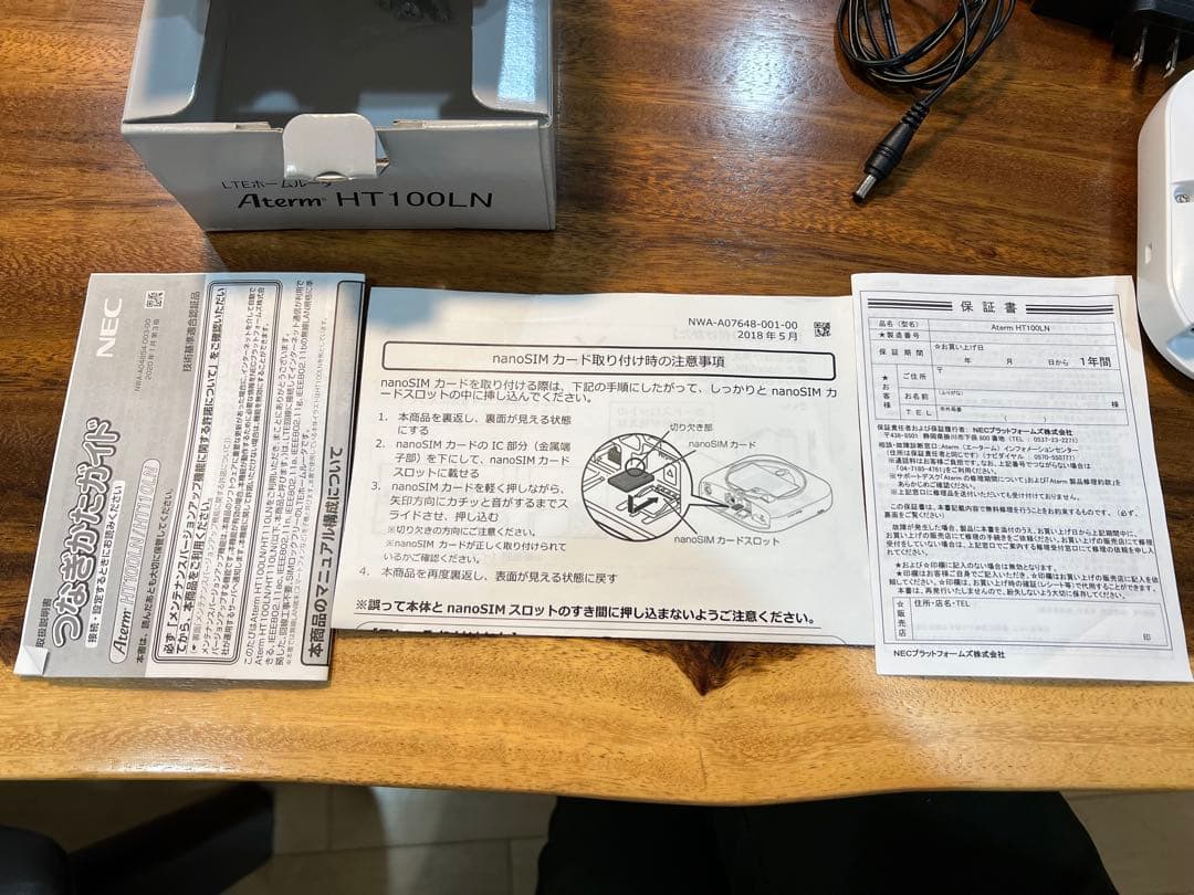 NEC Aterm HT100LN ホワイト