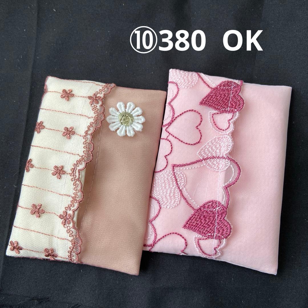 なる様ポケットティッシュケース