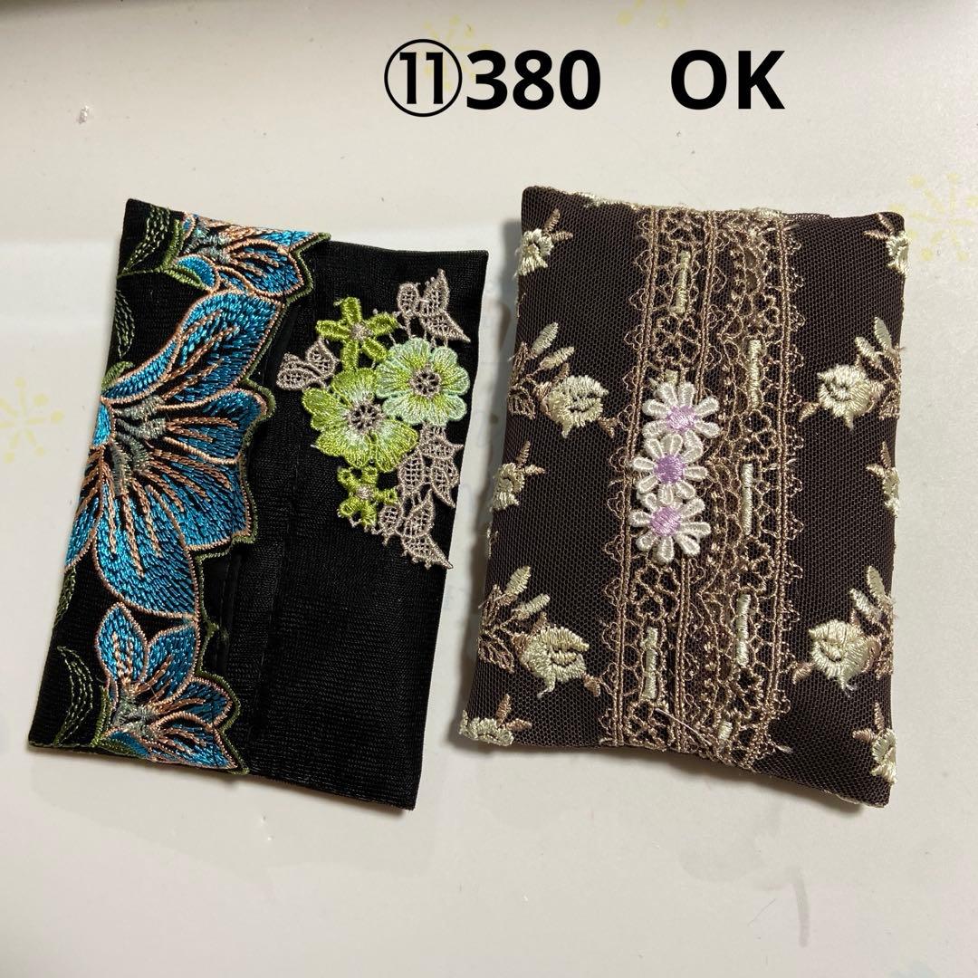 なる様ポケットティッシュケース