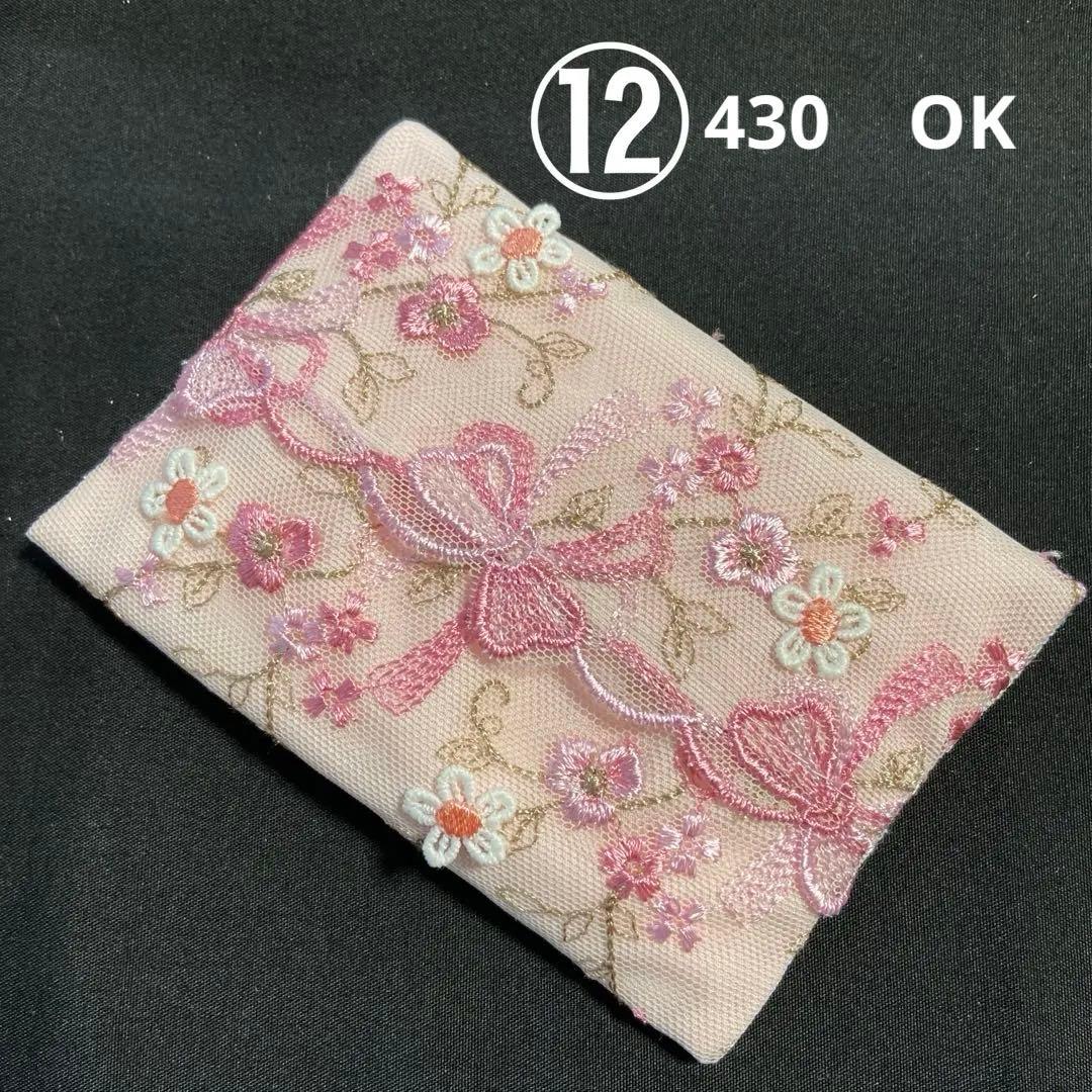 なる様ポケットティッシュケース