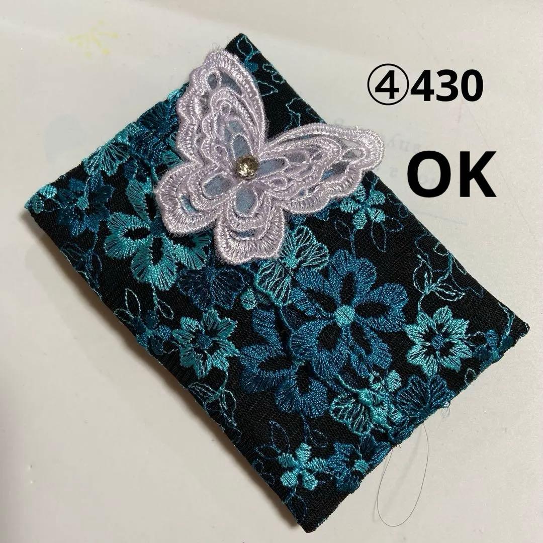 なる様ポケットティッシュケース