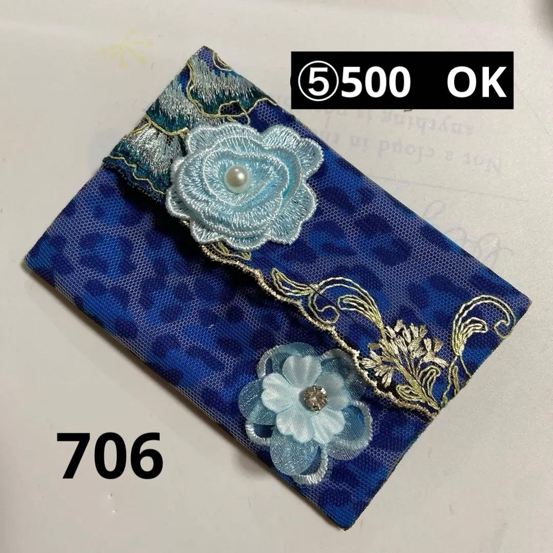 なる様ポケットティッシュケース