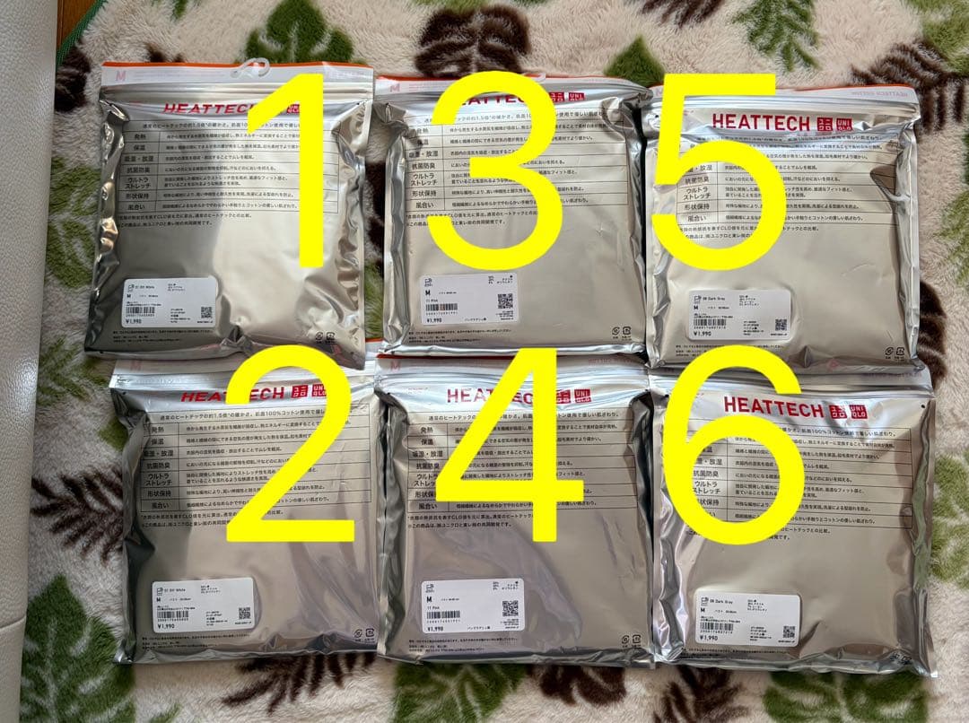 ユニクロ　新品Mサイズ　ヒートテック19点セット　まとめ売り