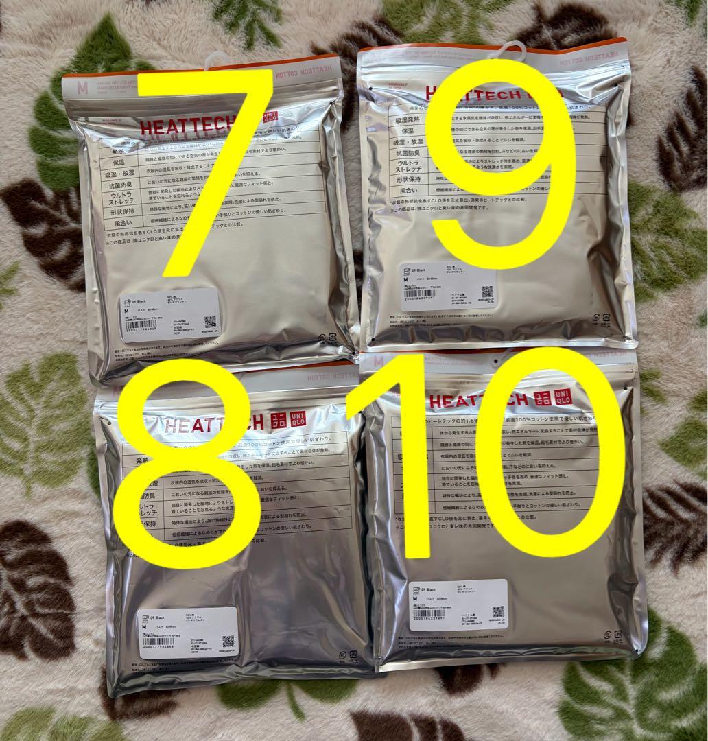 ユニクロ　新品Mサイズ　ヒートテック19点セット　まとめ売り