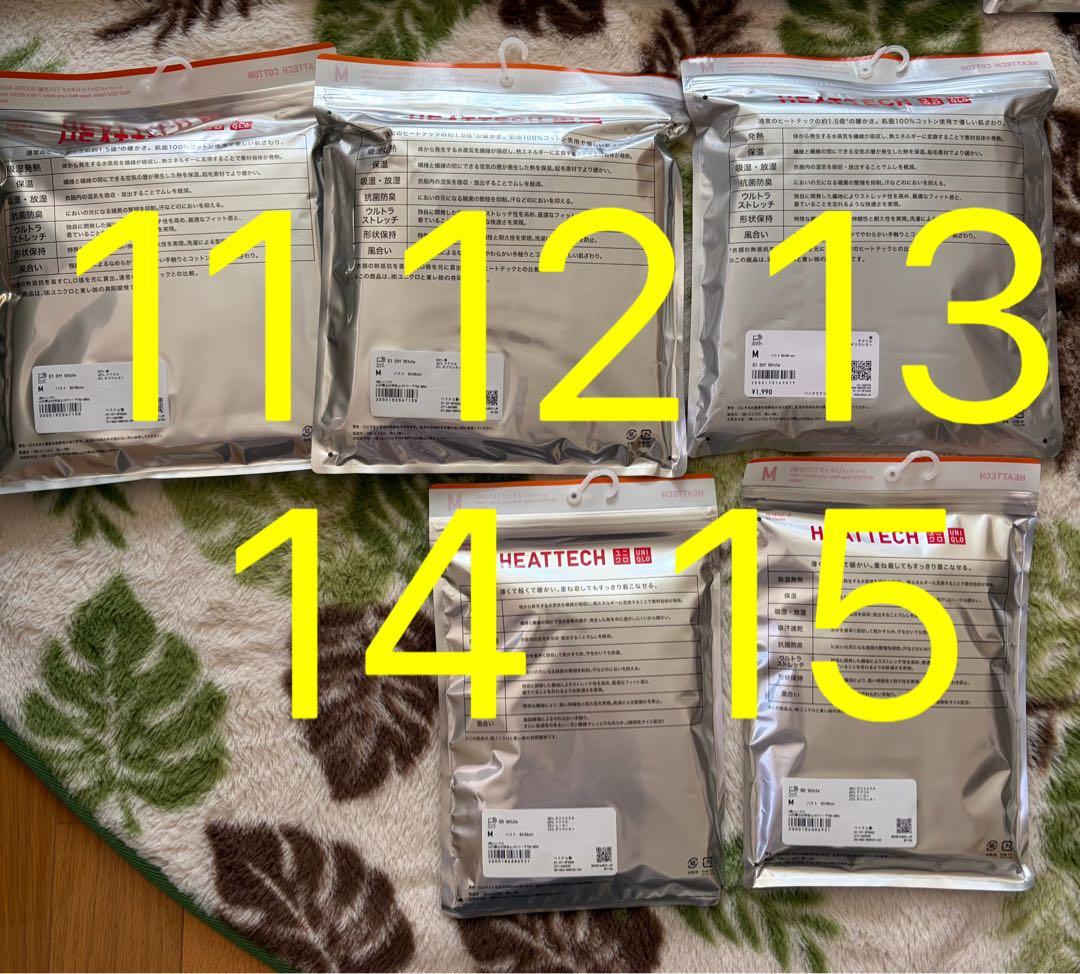 ユニクロ　新品Mサイズ　ヒートテック19点セット　まとめ売り